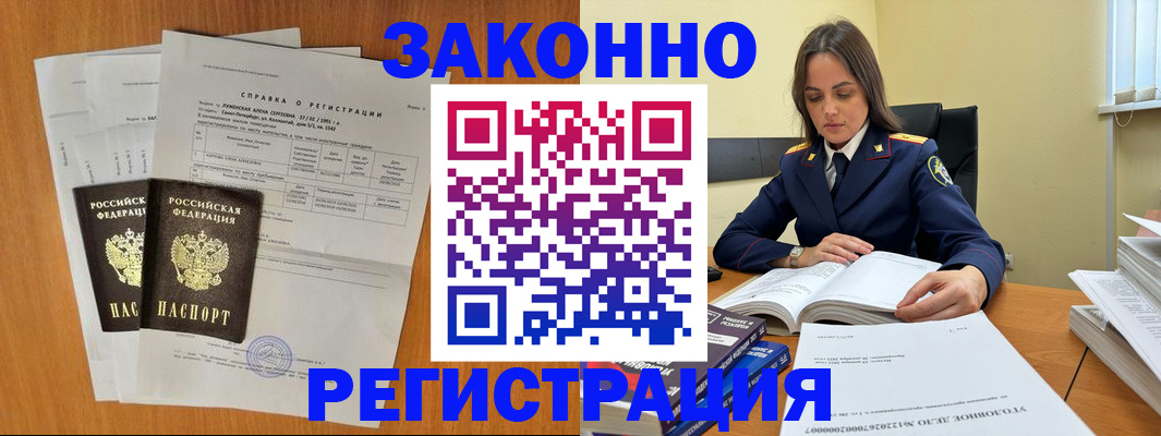 форма 3 в Новосибирской области